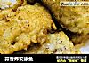 蒜香炸安康鱼的做法