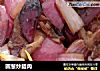 圆葱炒腊肉的做法