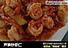 芦笋炒虾仁的做法