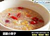 酒酿小圆子的做法