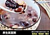 养生菜豆粥的做法