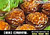 【徽菜】红烧鲜虾酿香菇的做法