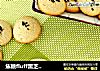 焦糖fluff黑芝麻薄脆饼的做法