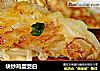 块炒鸡蛋茭白的做法