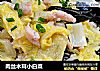 肉丝木耳小白菜的做法