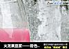 火龙果豆浆——粉色少女心豆浆的做法