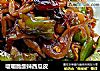 嗄嘣脆酸辣西瓜皮的做法