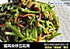 猫耳朵炒五花肉的做法