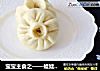 宝宝主食之——娃娃菜鲜肉包的做法