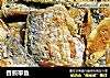 香煎带鱼的做法