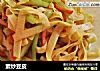 素炒豆皮的做法