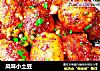 风味小土豆的做法
