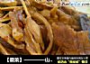 山笋烧肉片的做法