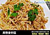 麻香金针菇的做法