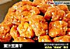 蜜汁豆腐干的做法