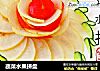 蔬菜水果拼盘的做法