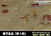 春节食品「萝卜糕」的做法