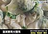 菠菜猪肉大馄饨的做法