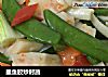 墨鱼胶炒时蔬的做法