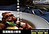 简易糖醋小排骨的做法