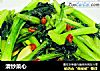清炒菜心的做法