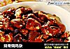 排骨烧鸡杂的做法