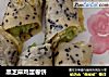 黑芝麻鸡蛋卷饼的做法