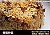 香肠炒饭的做法