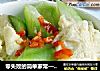 零失败的简单家常—鸡蛋炒丝瓜的做法