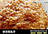 快手肉丸子的做法