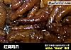 红烧鸡爪的做法