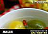 果蔬汤圆的做法