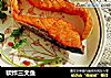 软炸三文鱼的做法