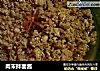 肉末拌面酱的做法