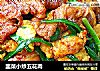 韭菜小炒五花肉的做法
