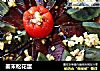 姜末松花蛋的做法