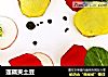 莲藕夹土豆的做法