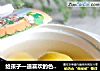 给孩子一道喜欢的色彩—胡萝卜豆沙汤圆的做法