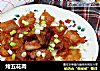 烤五花肉的做法