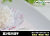 豆沙糯米团子的做法