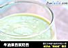 牛油果香蕉奶昔的做法