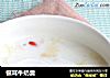 银耳牛奶羹的做法