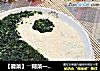 【徽菜】――糊菜一款“三鲜翡翠豆花”的做法