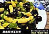 黑木耳炒玉米笋的做法