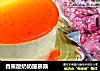 香蕉酸奶奶酪慕斯的做法