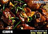 红烧排骨做法(156)的做法