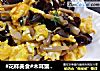 #花样美食#木耳蟹味菇炒鸡蛋的做法