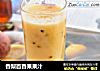 香梨百香果果汁的做法