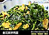 金花菜炒鸡蛋的做法