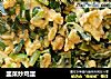 韭菜炒鸡蛋的做法